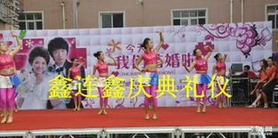 鑫連鑫慶典禮儀公司 專(zhuān)業(yè)鑄就非凡，細(xì)節(jié)成就完美慶典