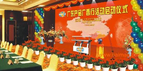 南寧一流禮儀慶典策劃服務(wù) 專(zhuān)業(yè)鑄就卓越，細(xì)節(jié)成就完美